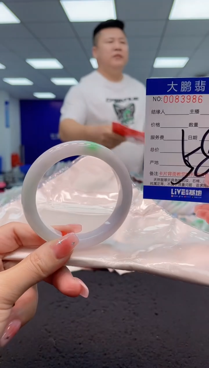 【闪购商品】翡翠手镯未镶嵌AAAAAAAAAA