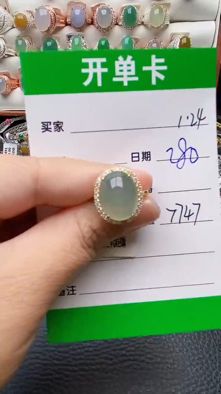 【闪购商品】翡翠戒指银S925镶嵌/7747