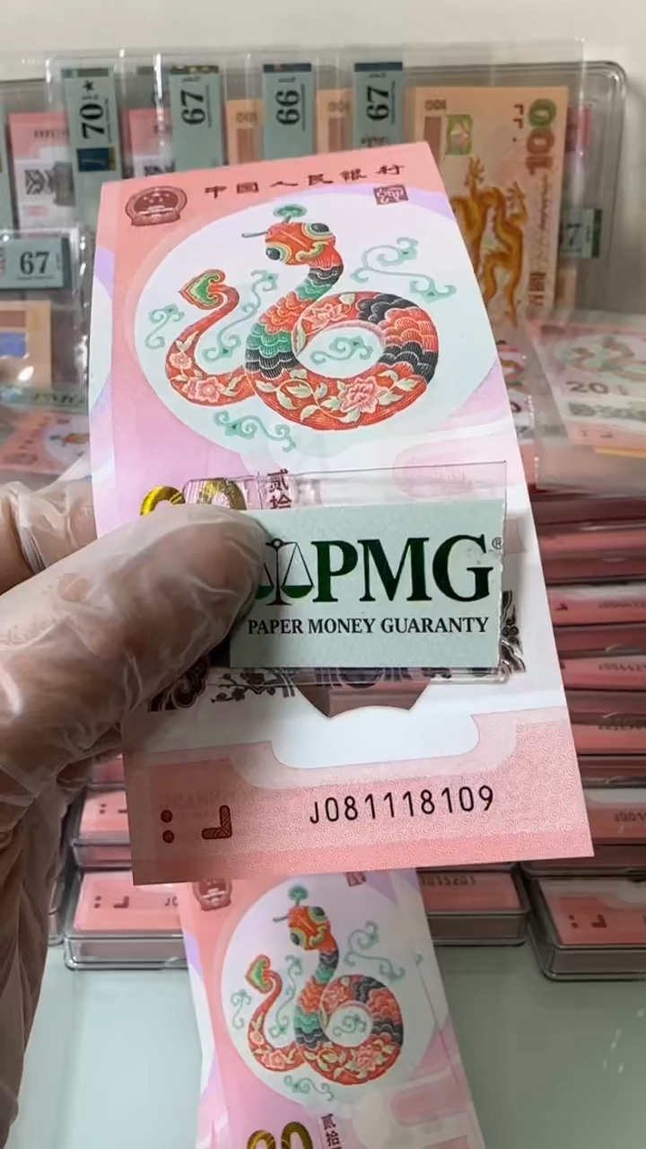 【闪购商品】塑料081118109-包PMG67分