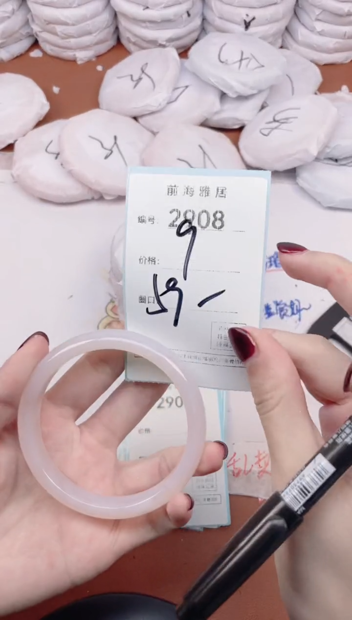 【闪购商品】玛瑙/玉髓手镯未镶嵌2908