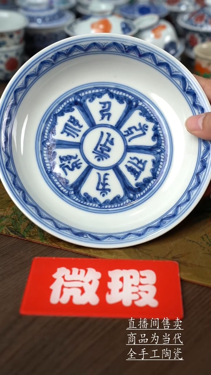 瓷片景德镇手工陶瓷茶具