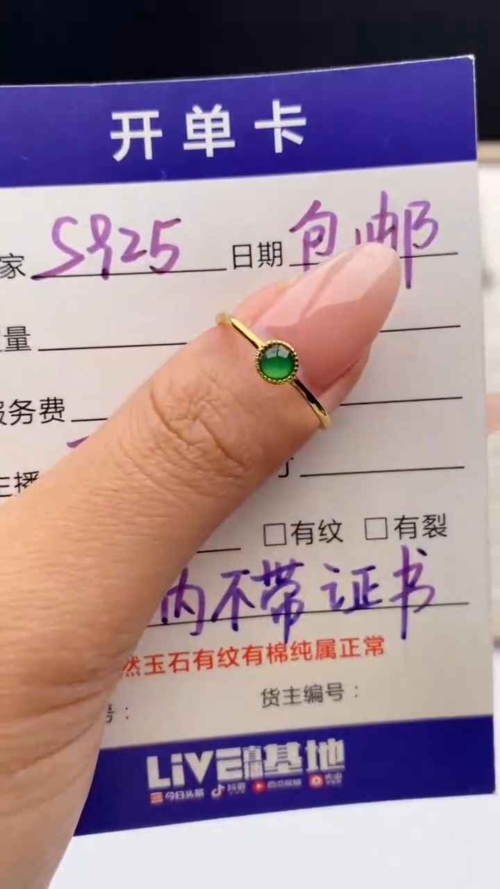 翡翠戒指银S925镶嵌天然A货翡翠