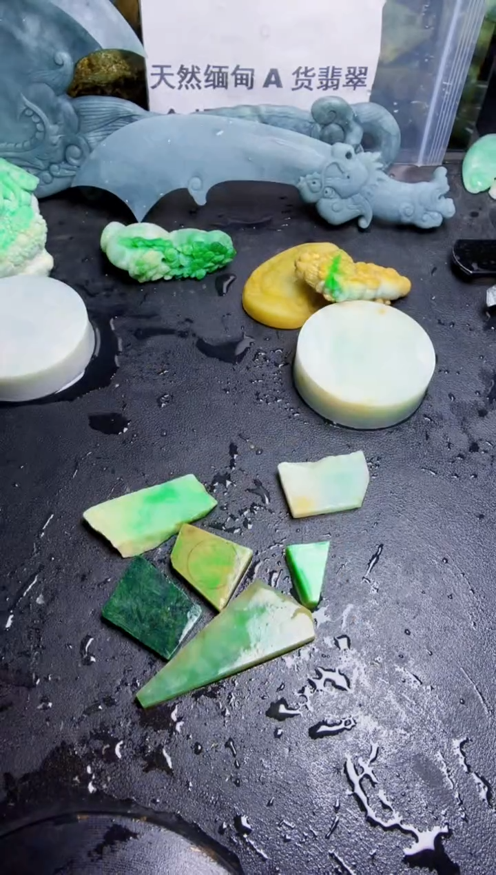 未镶嵌挂件翡翠天然翡翠107