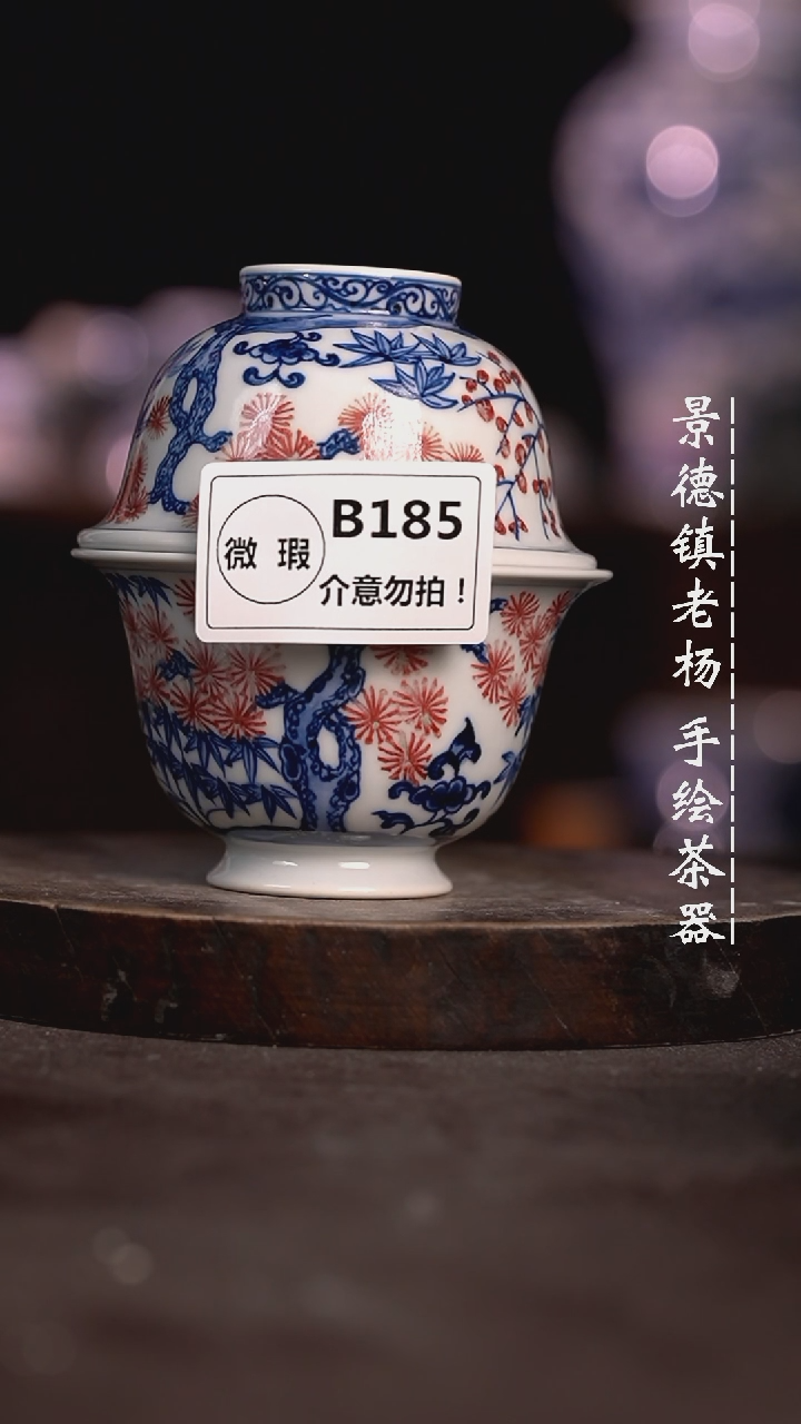 【闪购商品】微瑕福利微瑕福利185