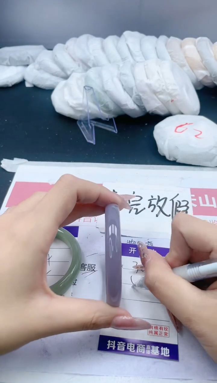 【闪购商品】石英质玉手镯未镶嵌310/59.2