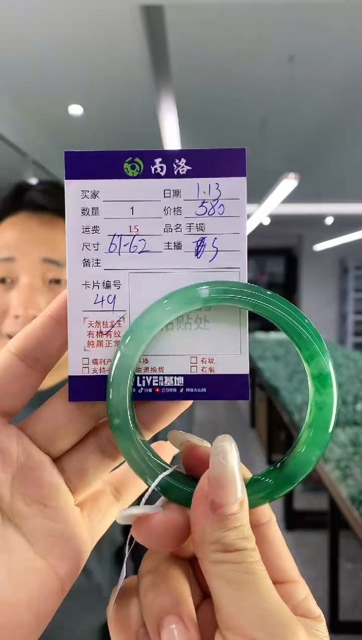 【闪购商品】石英质玉手镯未镶嵌手镯