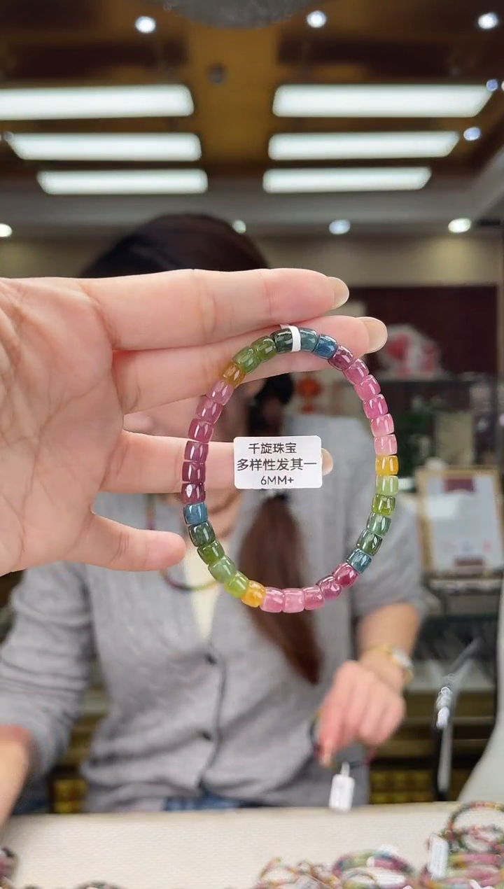 未镶嵌/碧玺6mm+直切单圈多样性发货