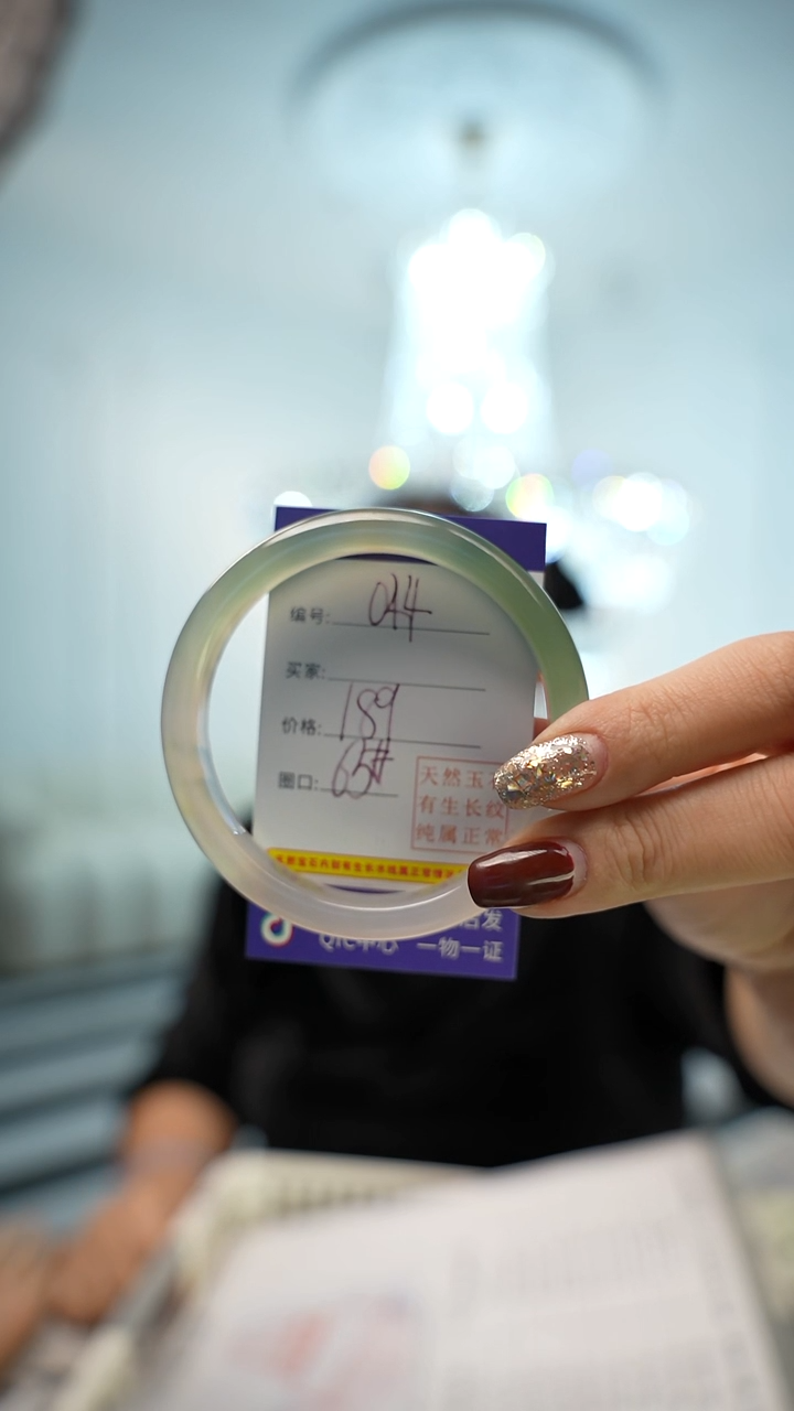 【闪购商品】玛瑙/玉髓手镯未镶嵌044