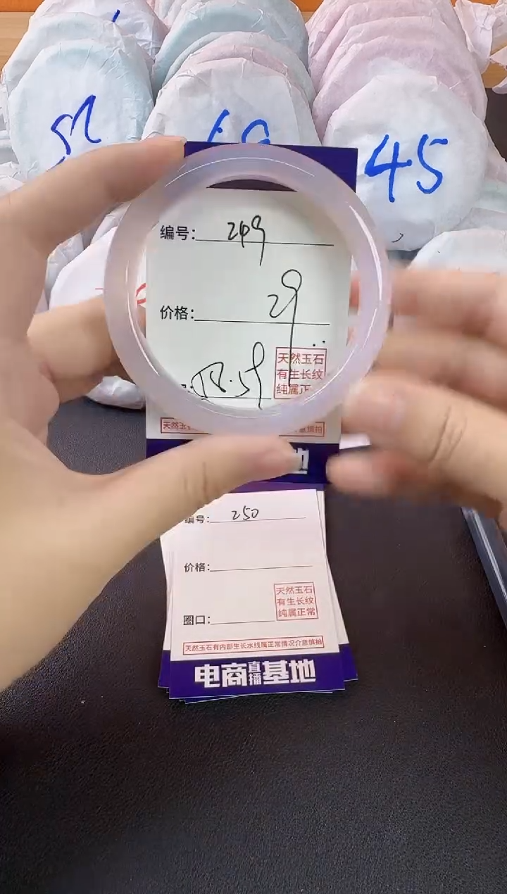 玛瑙/玉髓手镯未镶嵌249