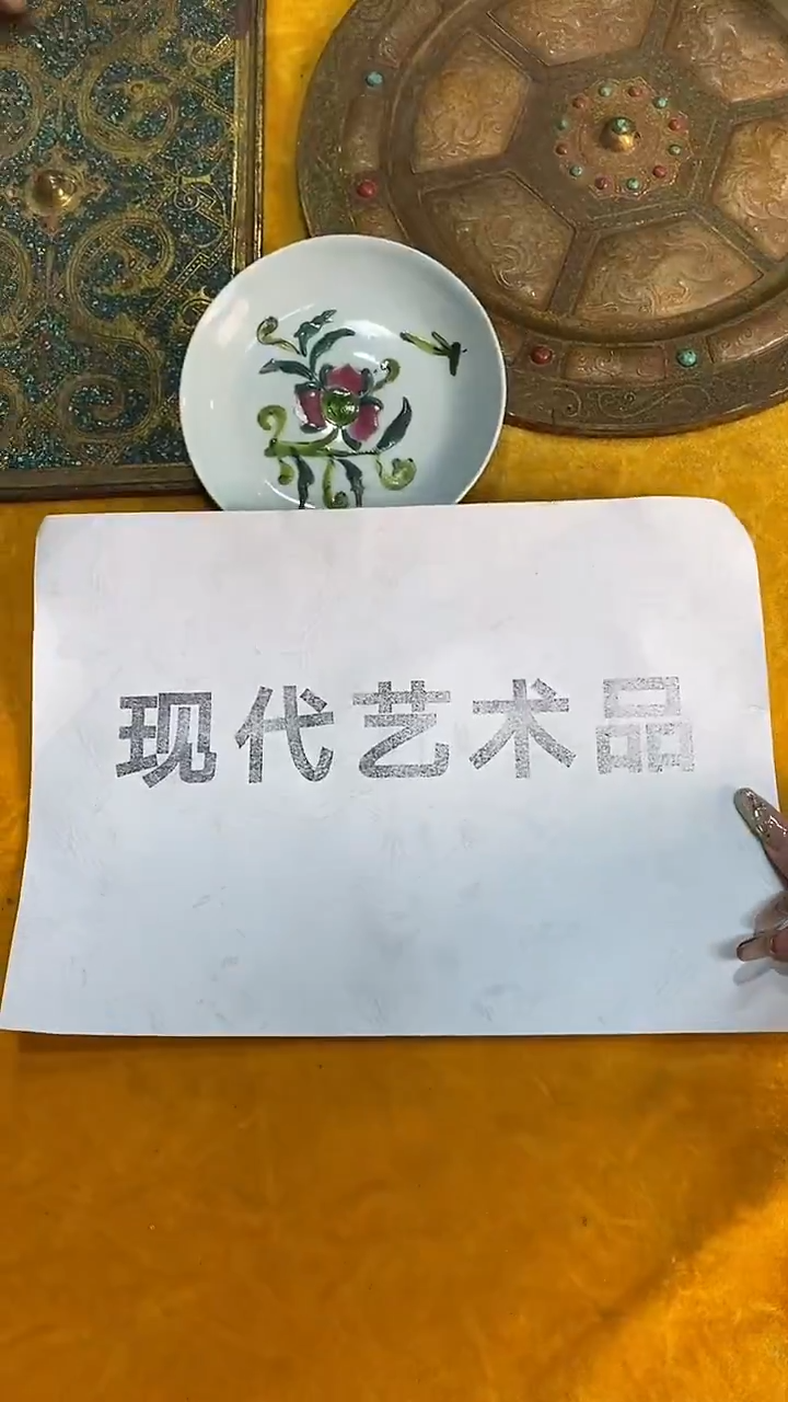 A265景德镇高端瓷器