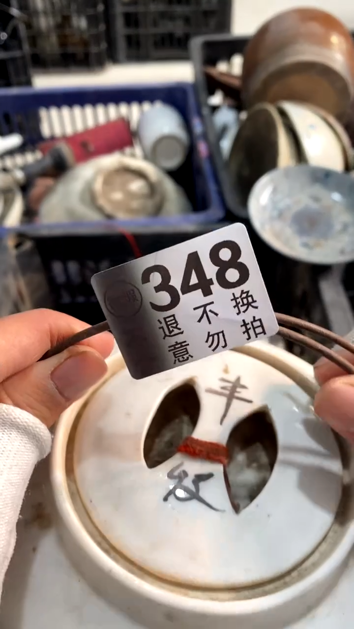 陶瓷火****店摆件摆件摆件