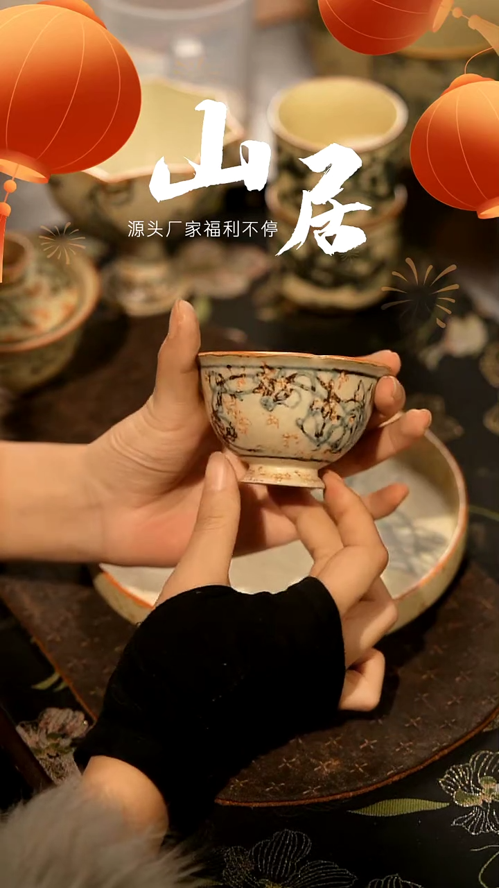 【闪购商品】山居秋暝手工手作@@CJB05