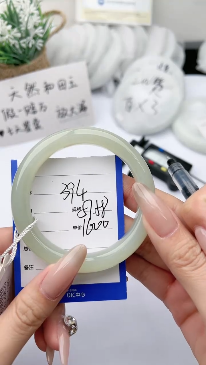 【闪购商品】和田玉（糖玉）手镯未镶嵌 柯沛394