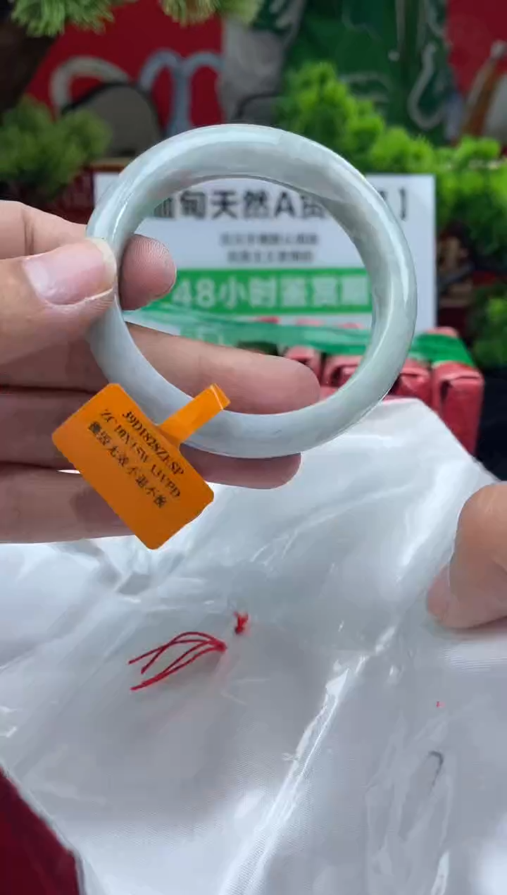 【闪购商品】翡翠手镯未镶嵌手镯15