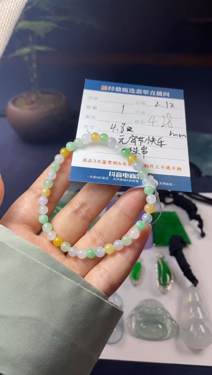 【闪购商品】翡翠手串未镶嵌手串