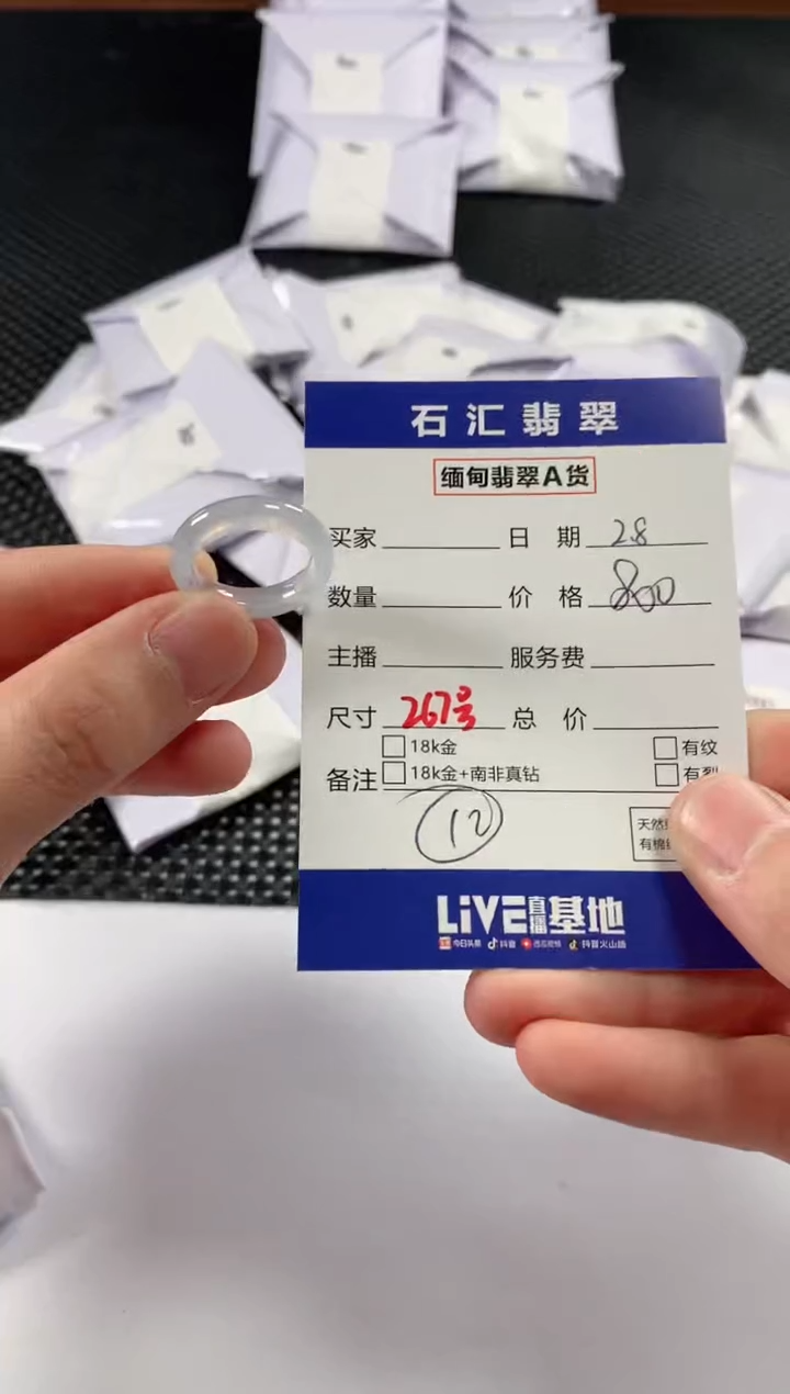 【闪购商品】翡翠颈饰未镶嵌11111111