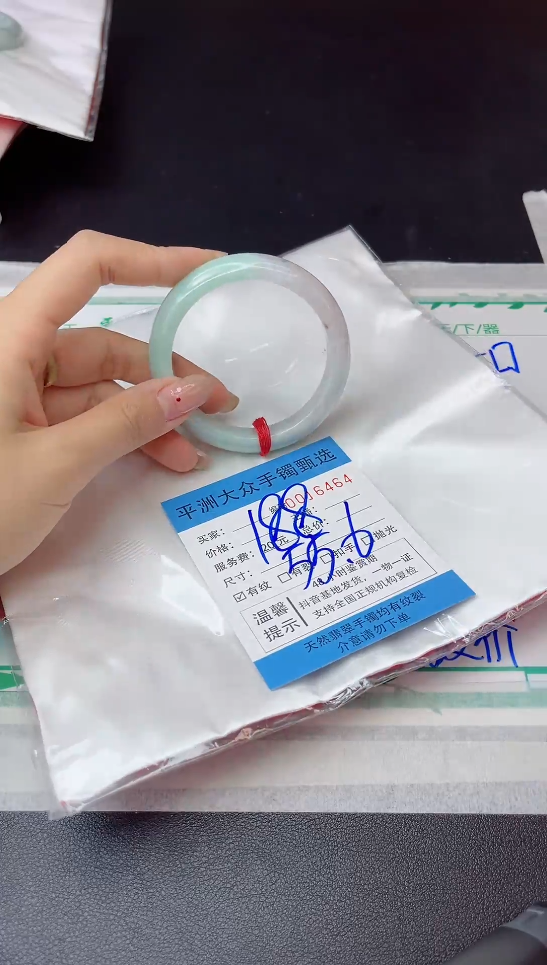 【闪购商品】翡翠手镯未镶嵌翡翠手镯