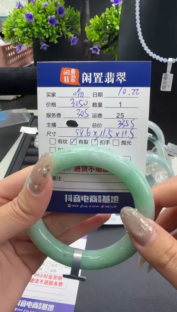 未镶嵌手镯翡翠翡翠手镯