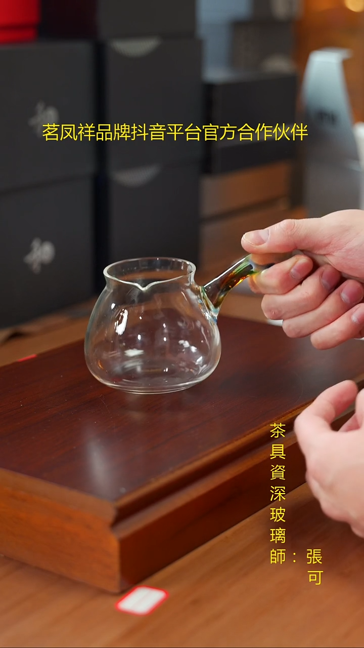 风谜安语茶海讯彩色