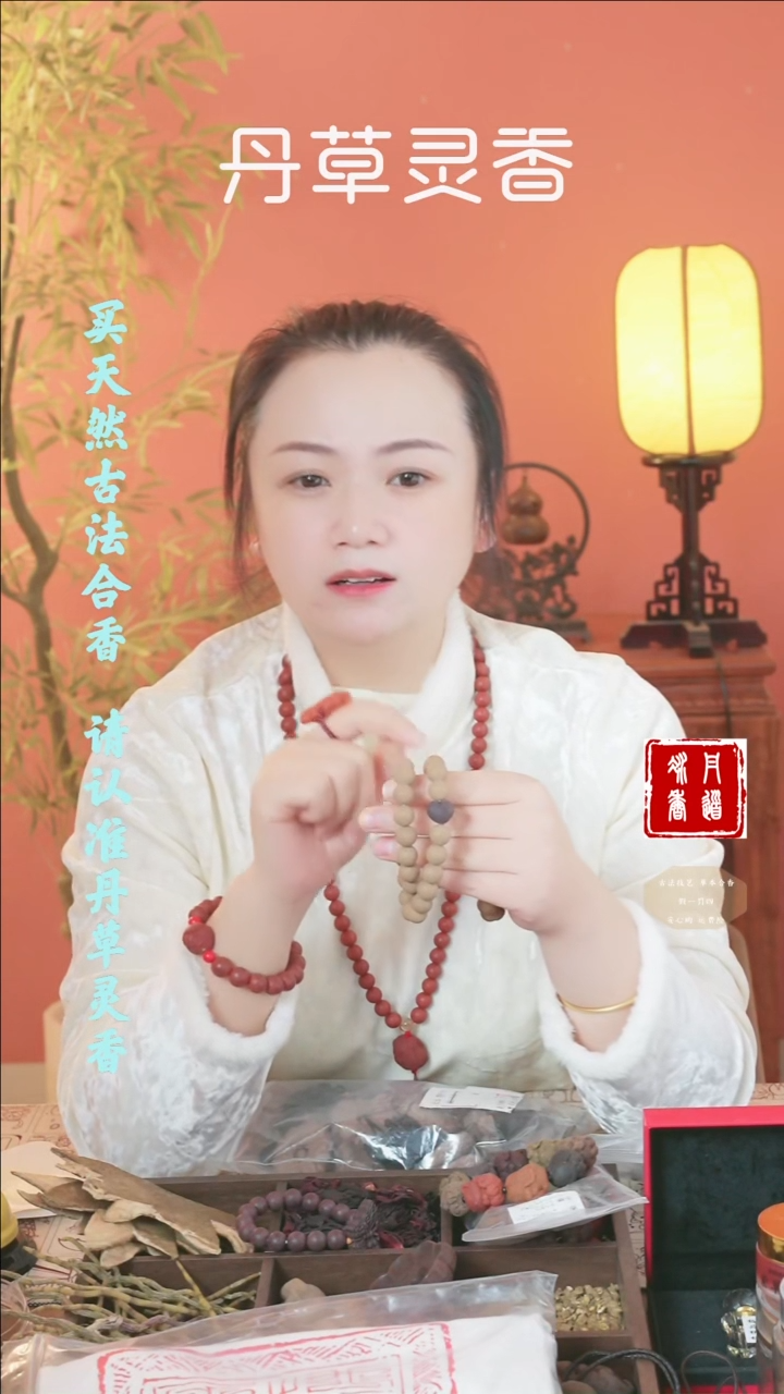  （逍遥双圈手串）