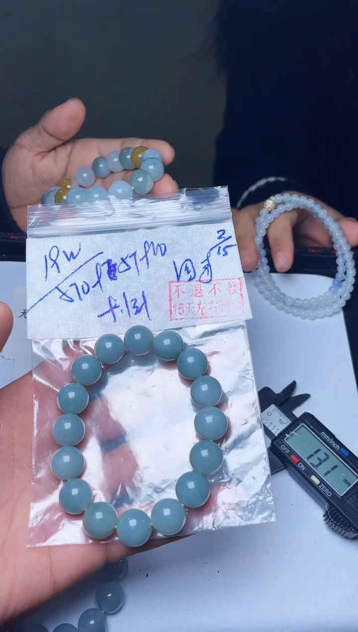 【闪购商品】定制翡翠未镶嵌毛货需精抛光拍一发一