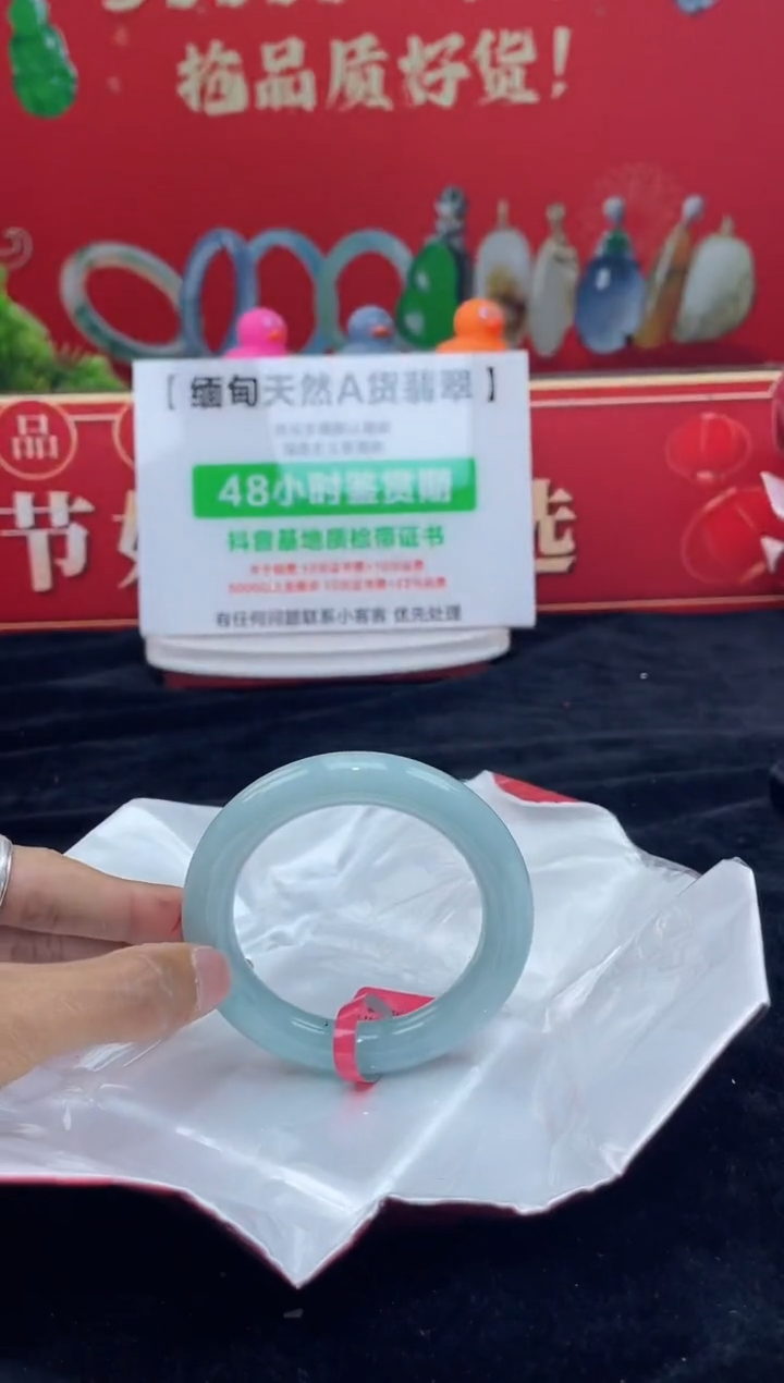 【闪购商品】翡翠手镯未镶嵌手镯4