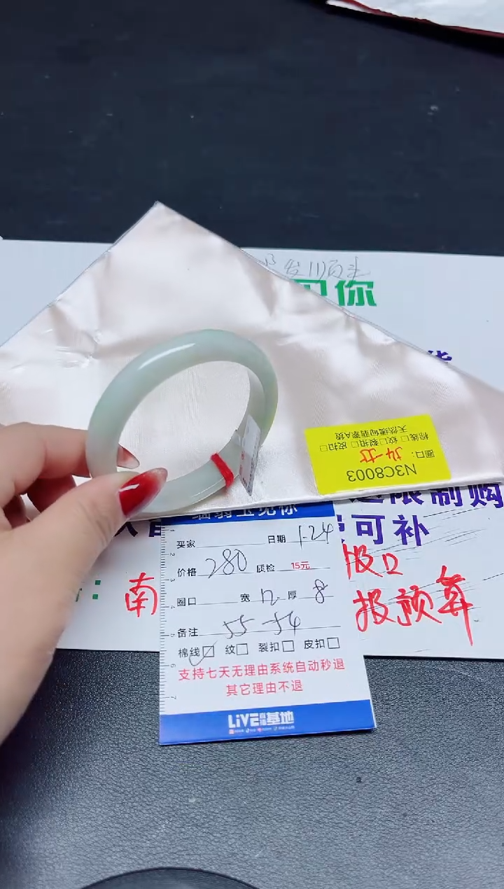 【闪购商品】翡翠手镯未镶嵌54-55/003