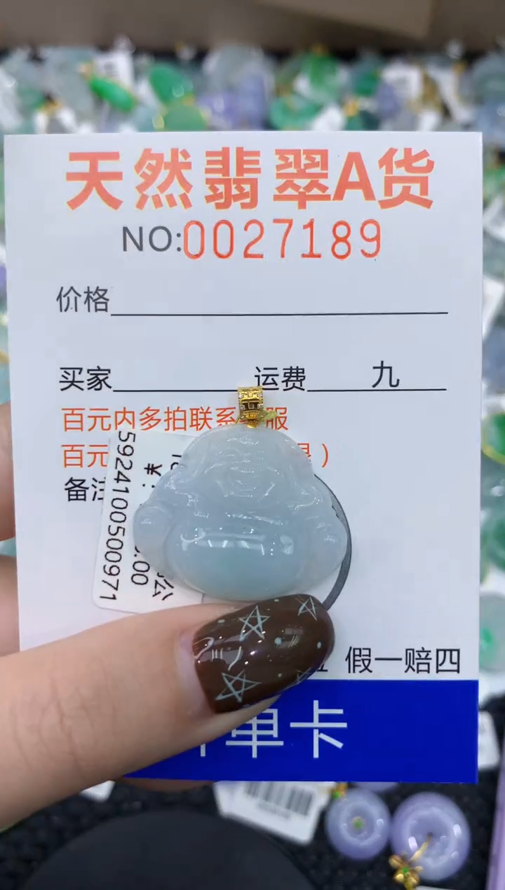 【闪购商品】翡翠颈饰18K金镶嵌111111111111