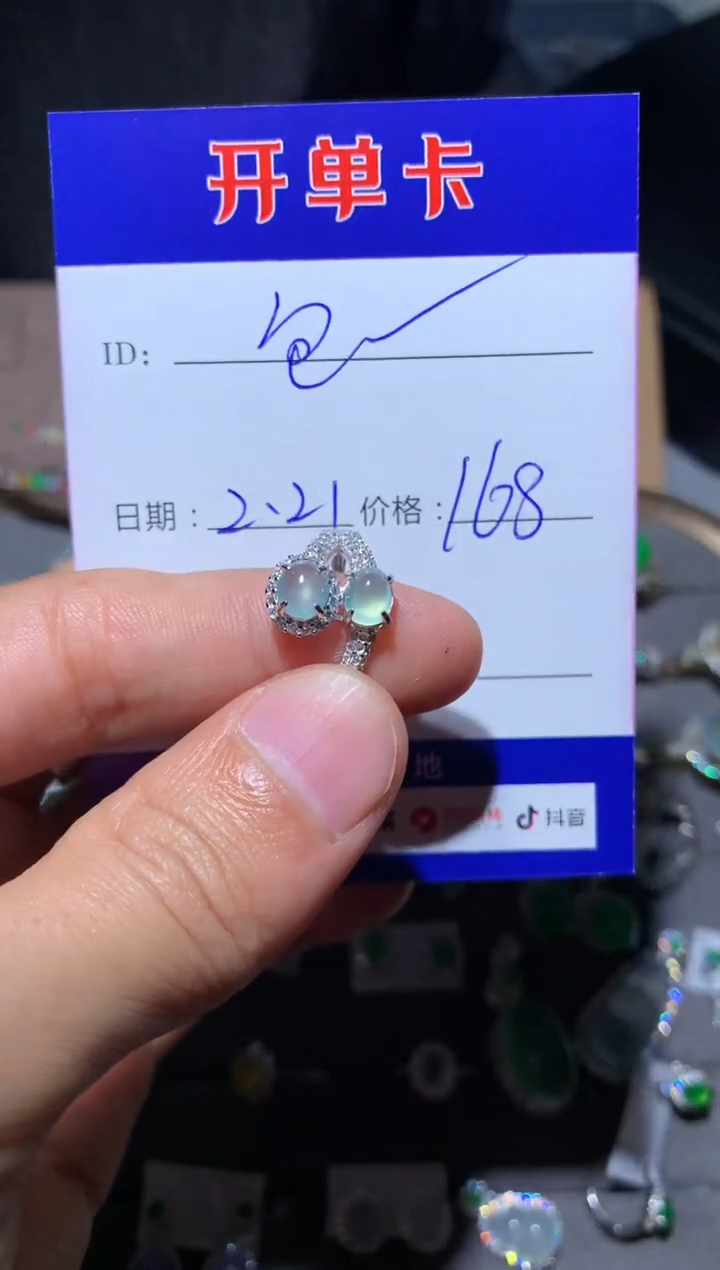 【闪购商品】翡翠戒指银S925镶嵌 定向 
