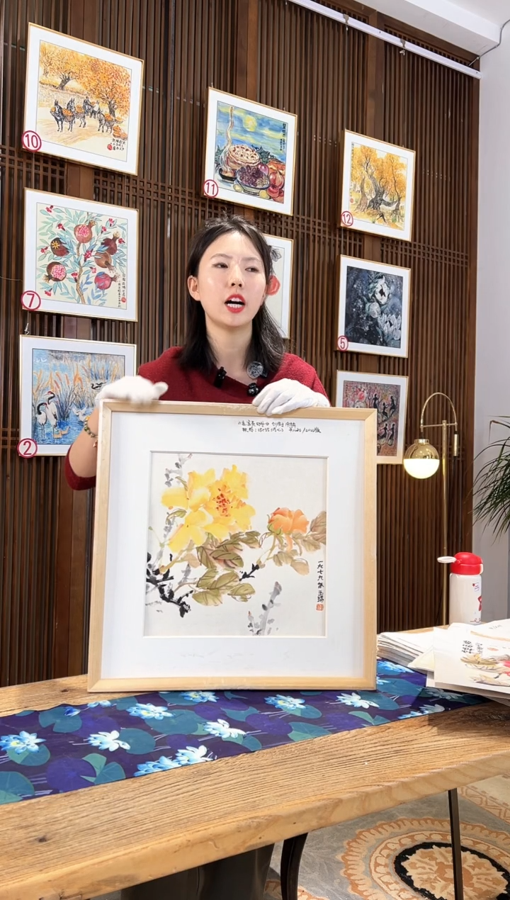 版画版画耿玉琨名章限量版画S