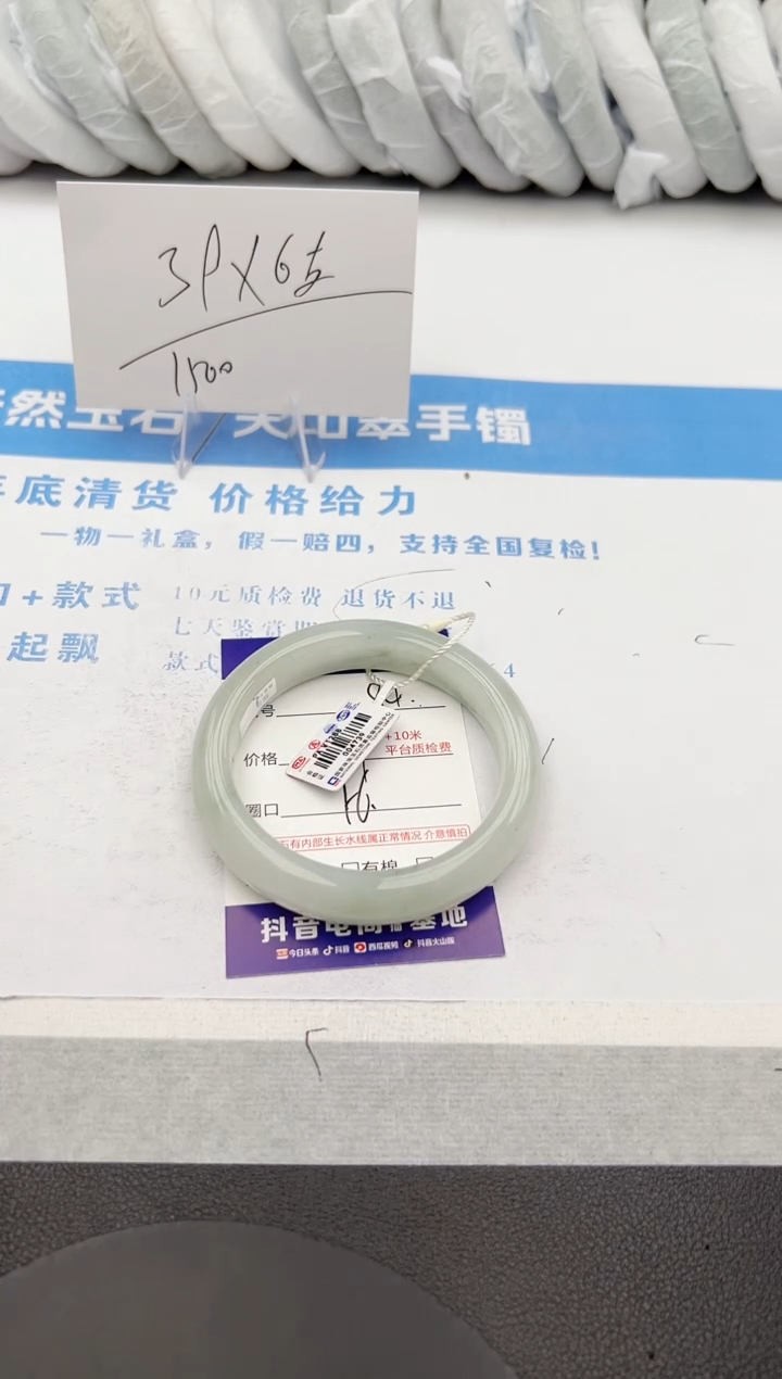 【闪购商品】石英质玉手镯未镶嵌z84-PA-