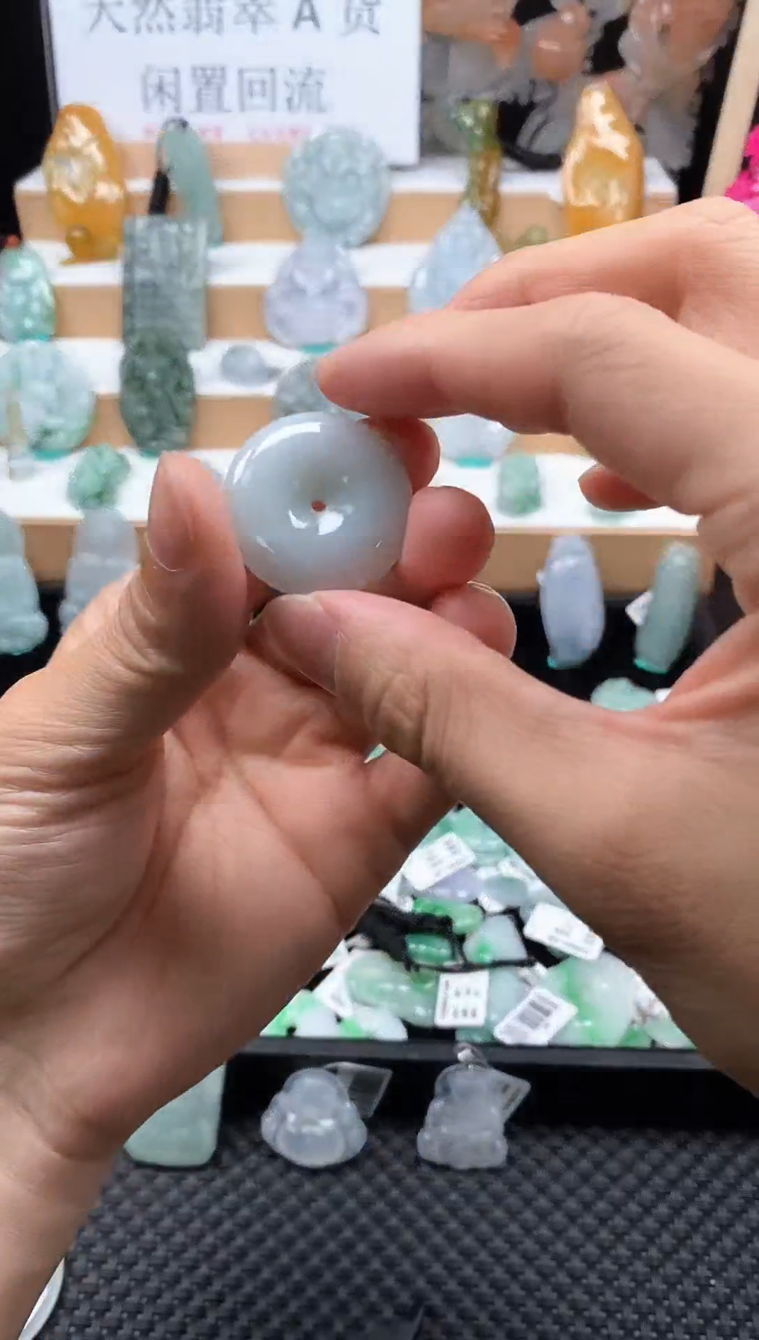 【闪购商品】翡翠颈饰未镶嵌12平安扣面包扣6.8厚