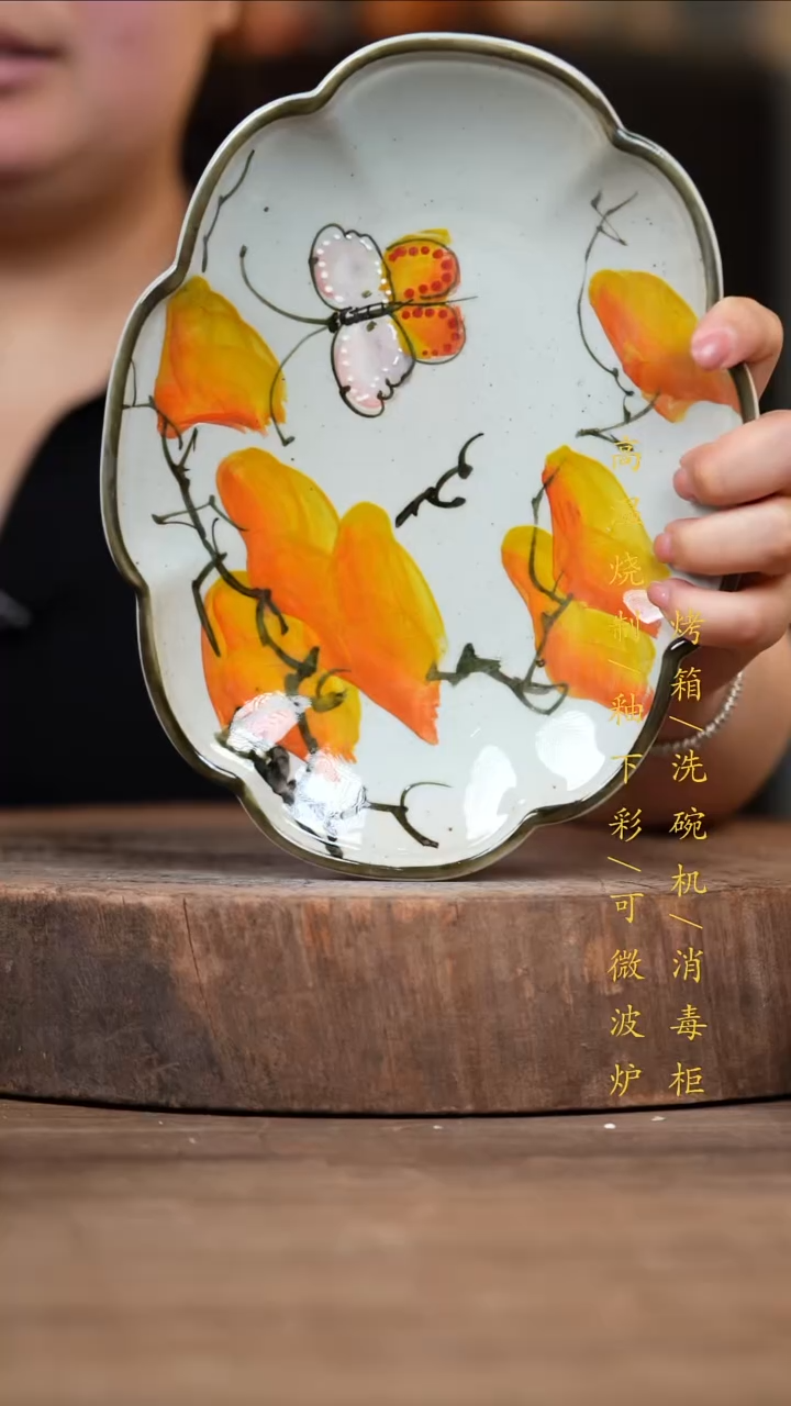 瓷片景德镇高温釉下彩（食品级）