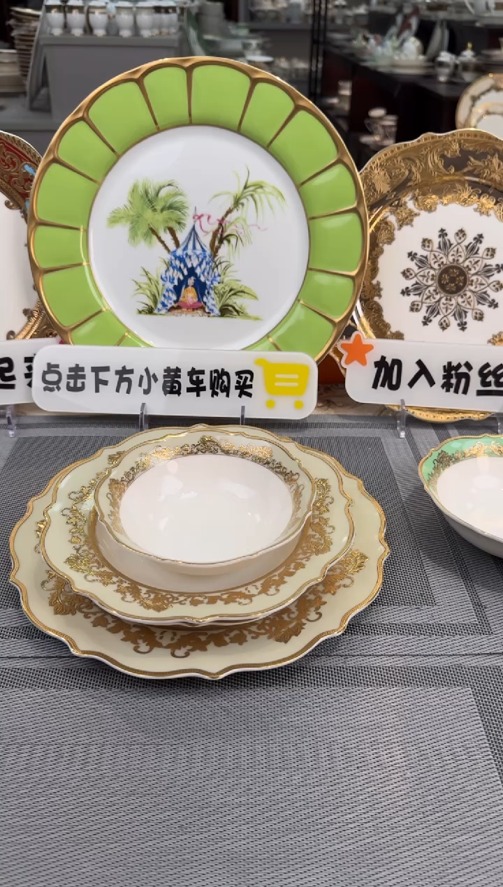 【闪购商品】瓷片到手十件套福利款