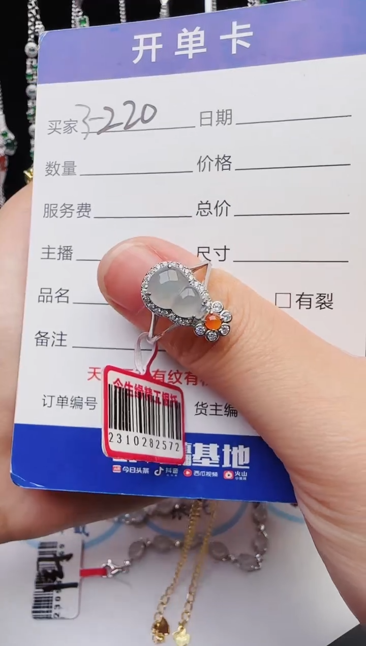 【闪购商品】翡翠戒指银S925镶嵌1111