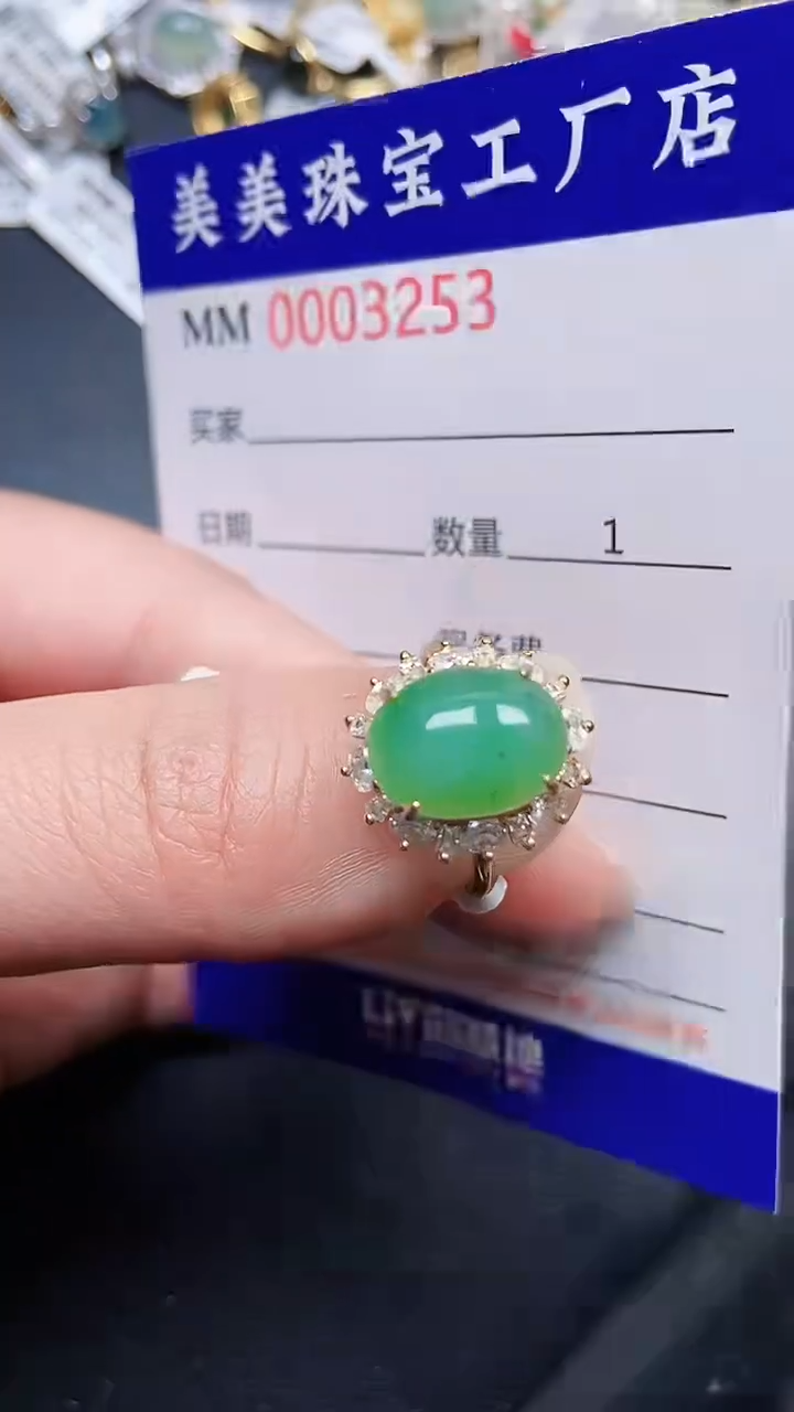 颈饰银S925镶嵌翡翠3253