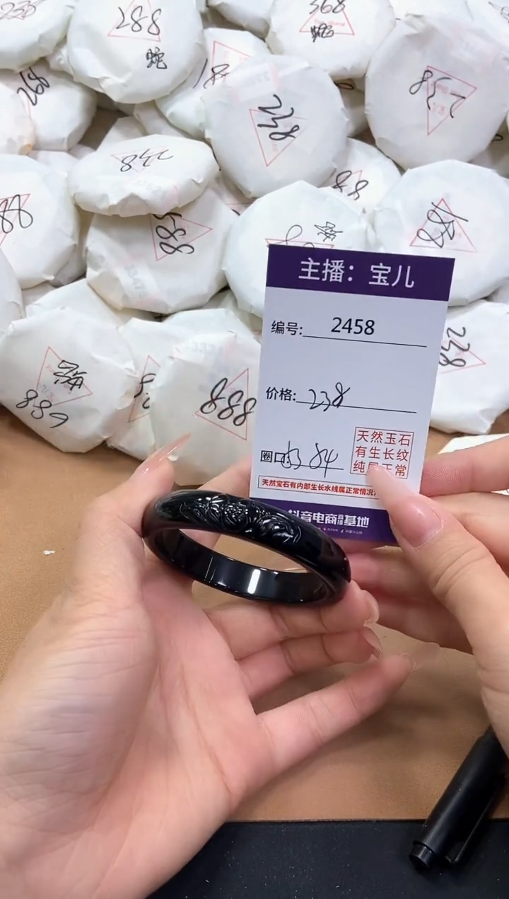【闪购商品】玛瑙/玉髓手镯未镶嵌2458