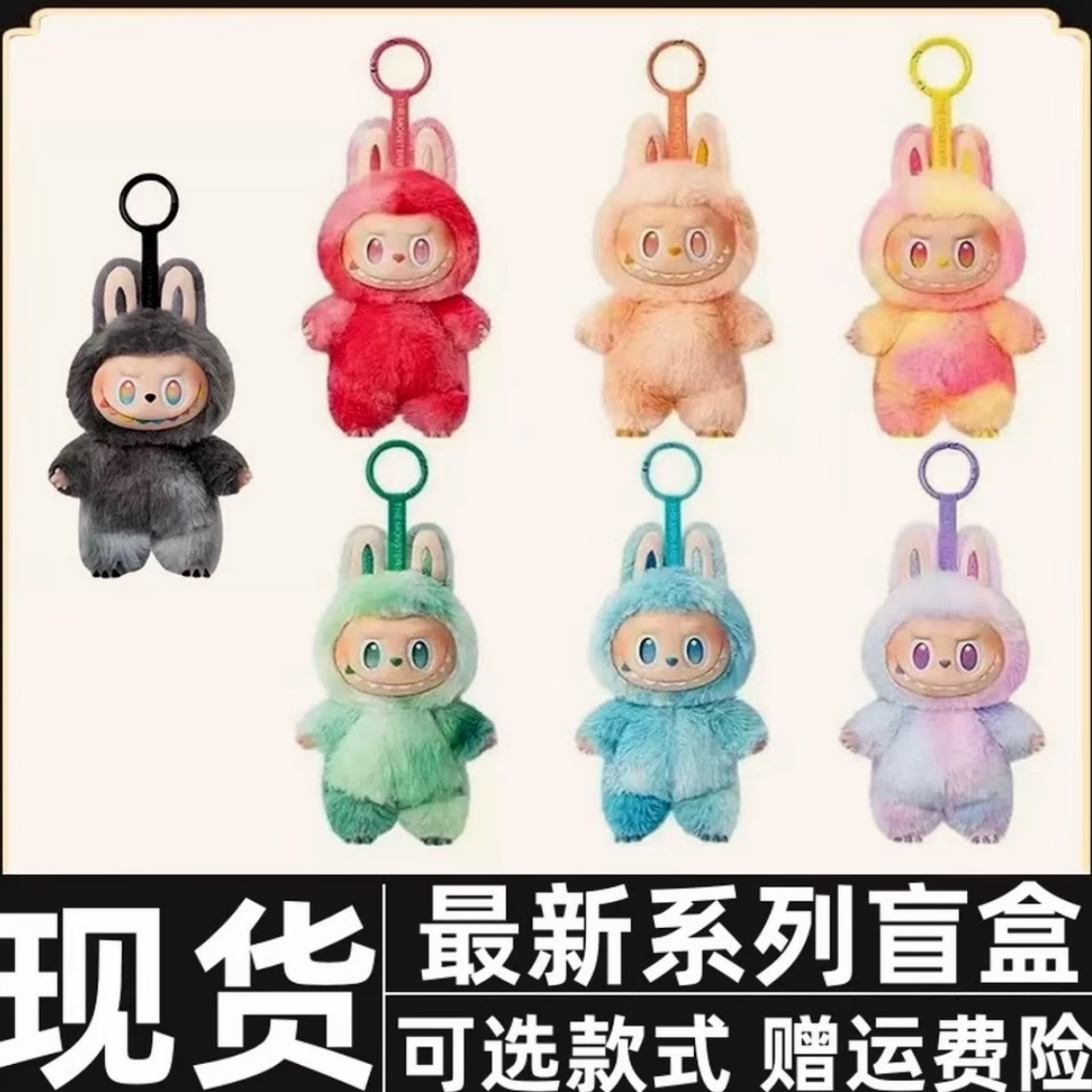 【现货速发】不溢价3.0系列潮玩马卡龙搪胶毛绒玩具