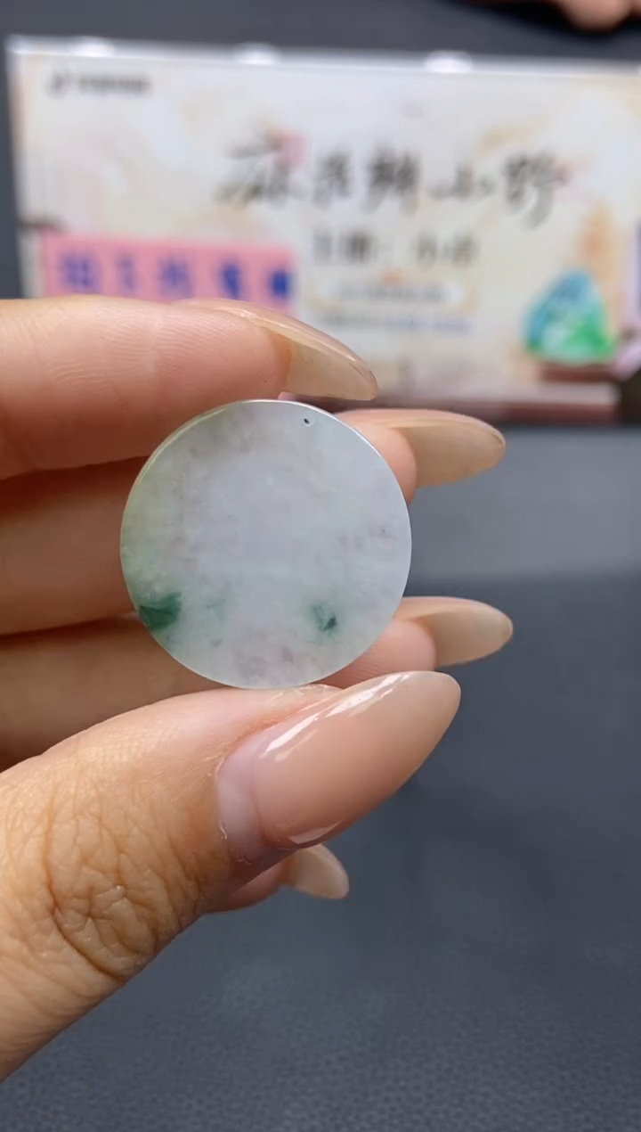 【闪购商品】翡翠颈饰未镶嵌天然翡翠A货35