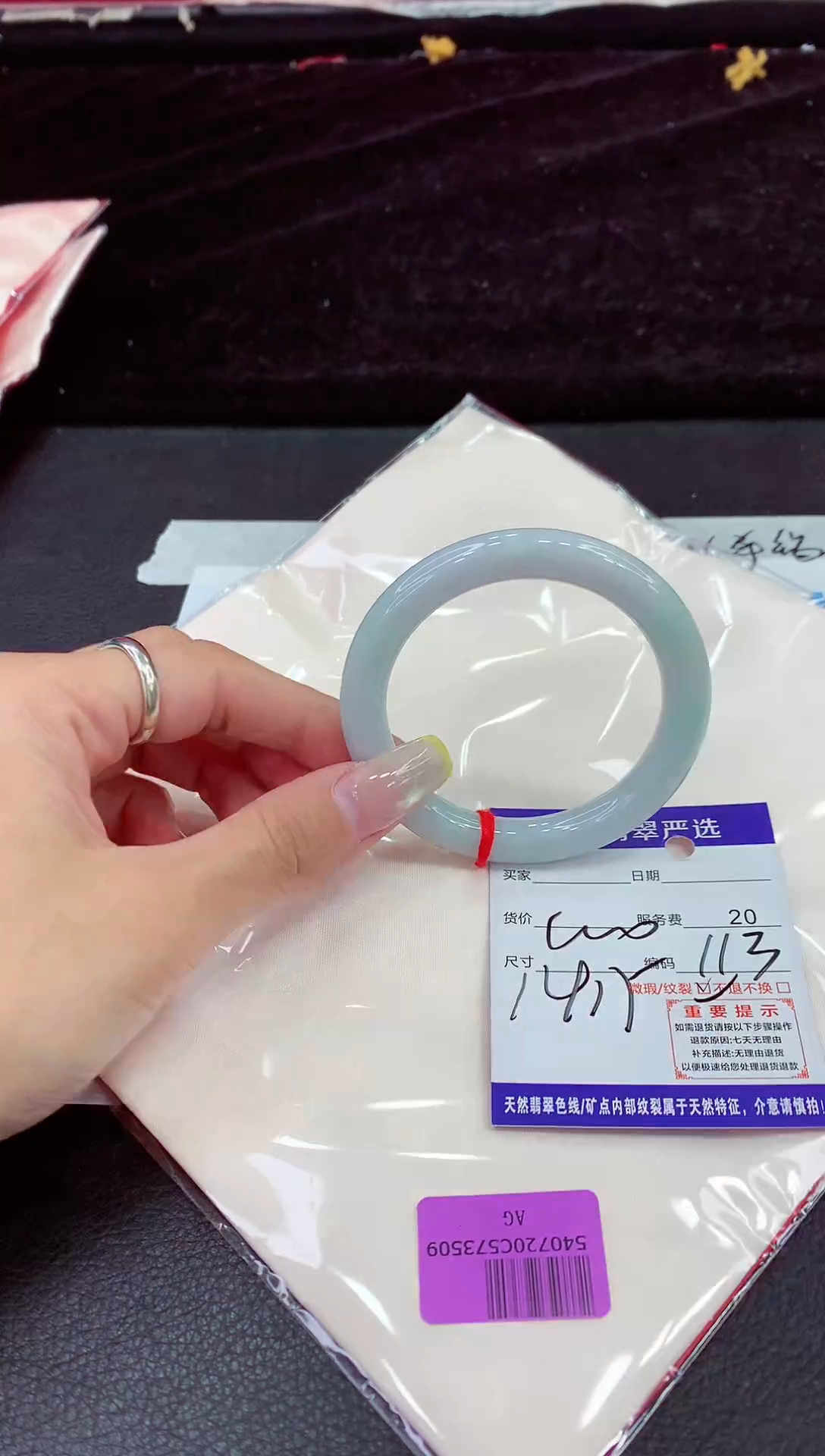 未镶嵌手镯翡翠1111111111111