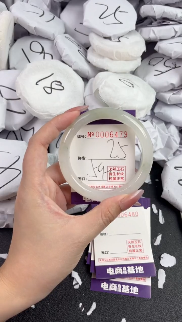 【闪购商品】玛瑙/玉髓手镯未镶嵌6479