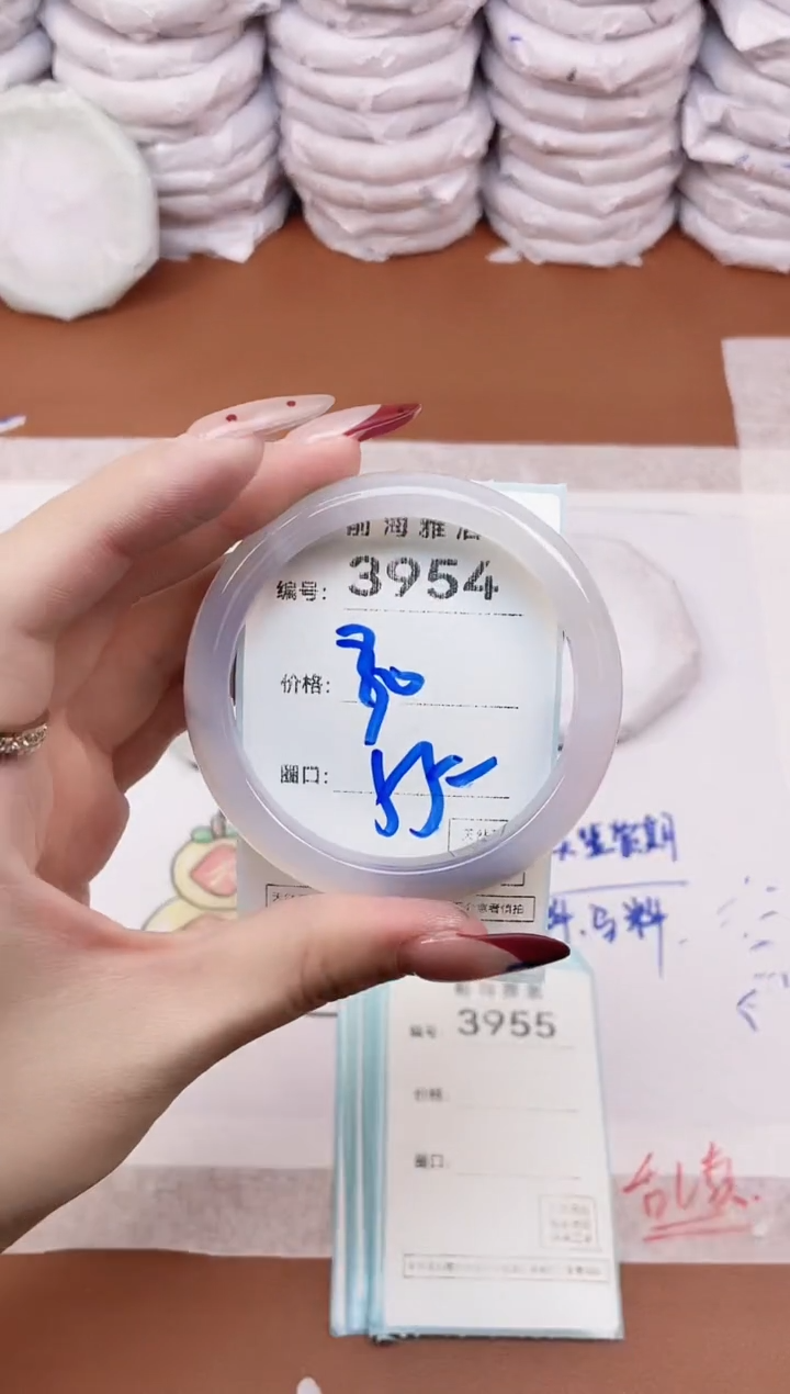 【闪购商品】玛瑙/玉髓手镯未镶嵌3954