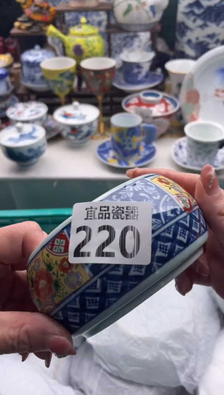 【闪购商品】瓷片宜品陶瓷感谢支持