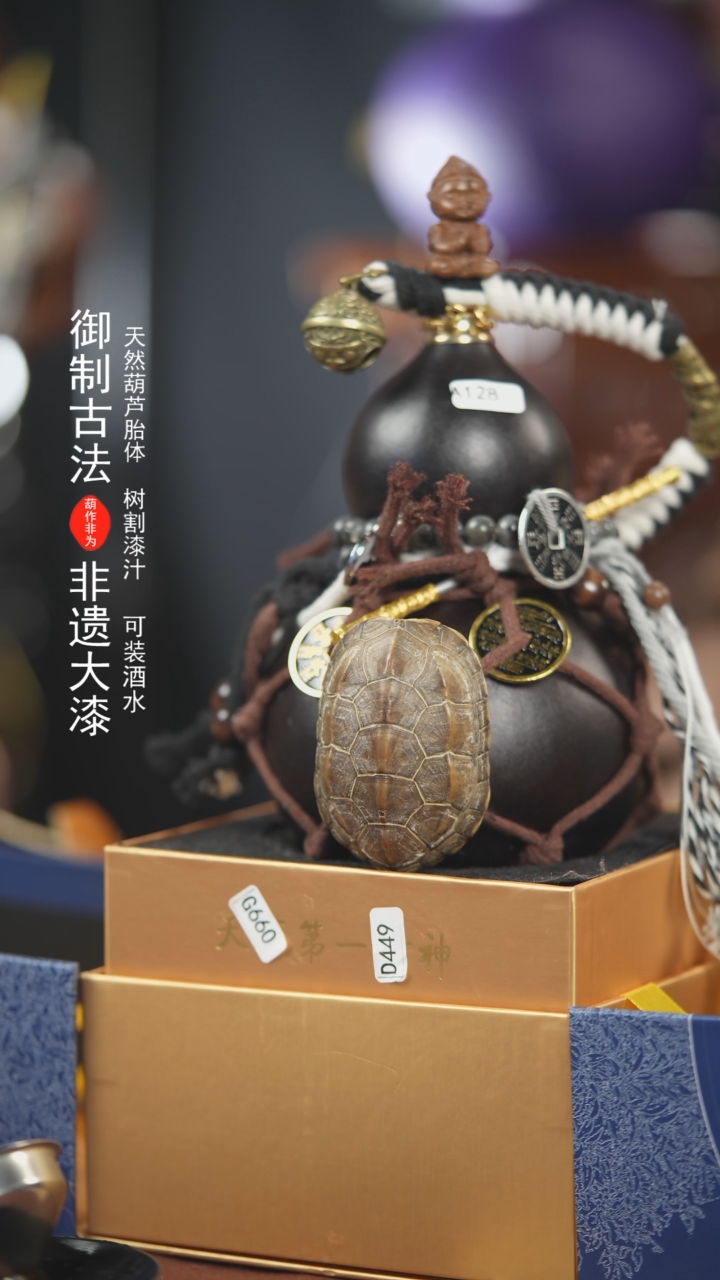 【闪购商品】128号500ml左右非遗漆器酒葫芦