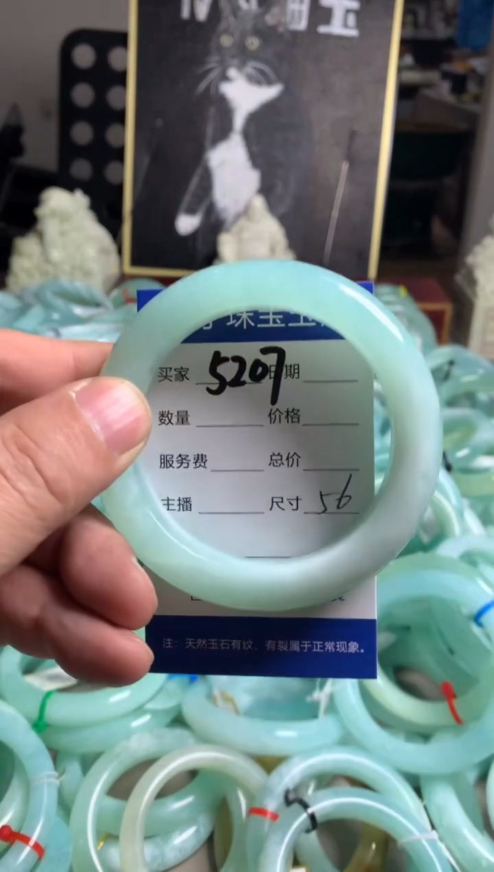 【闪购商品】蛇纹石玉手镯未镶嵌5207