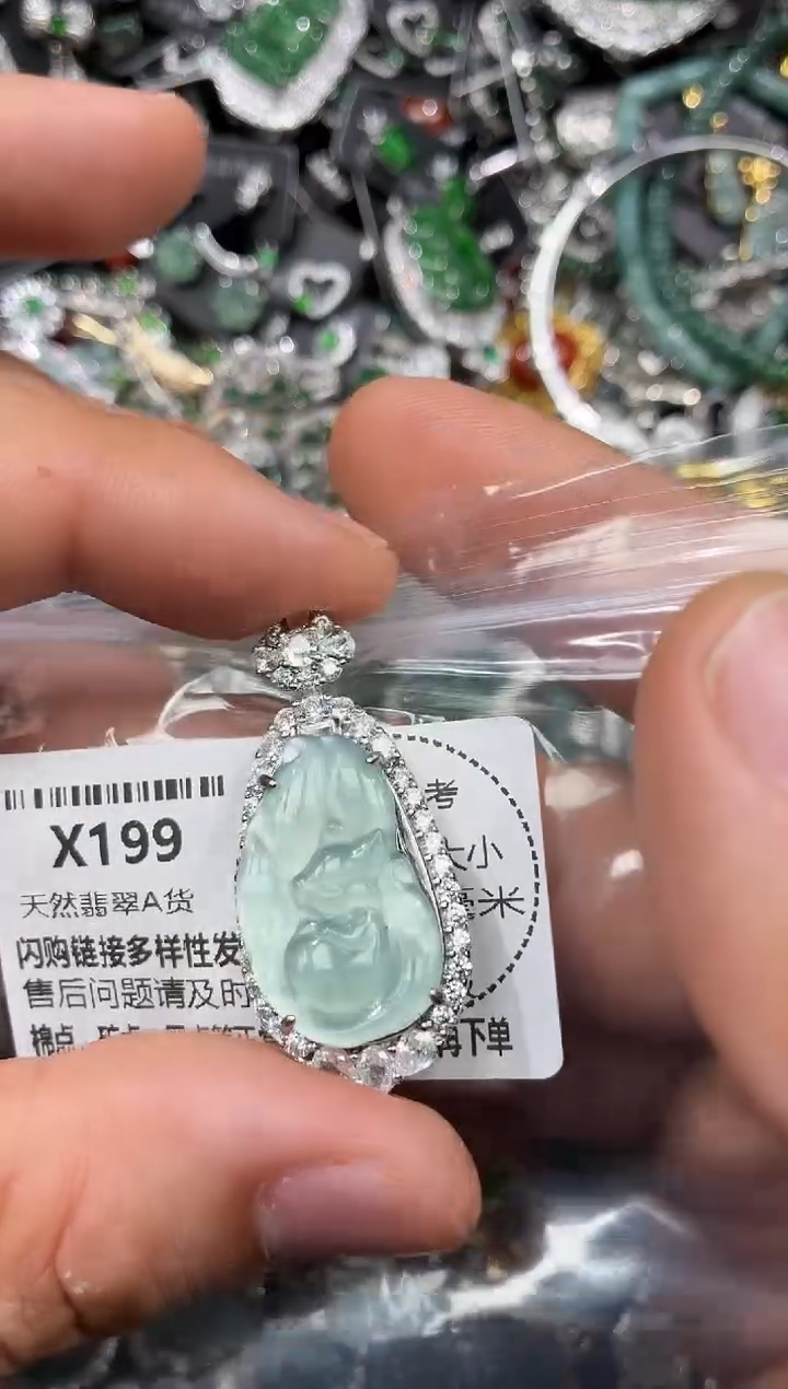 颈饰未镶嵌翡翠X199吊坠