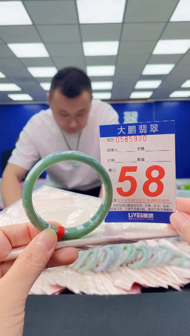 未镶嵌手镯翡翠AAAAAAAAAA