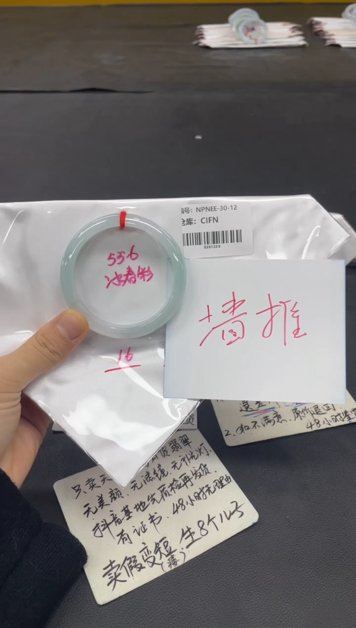 未镶嵌手镯翡翠翡翠手镯