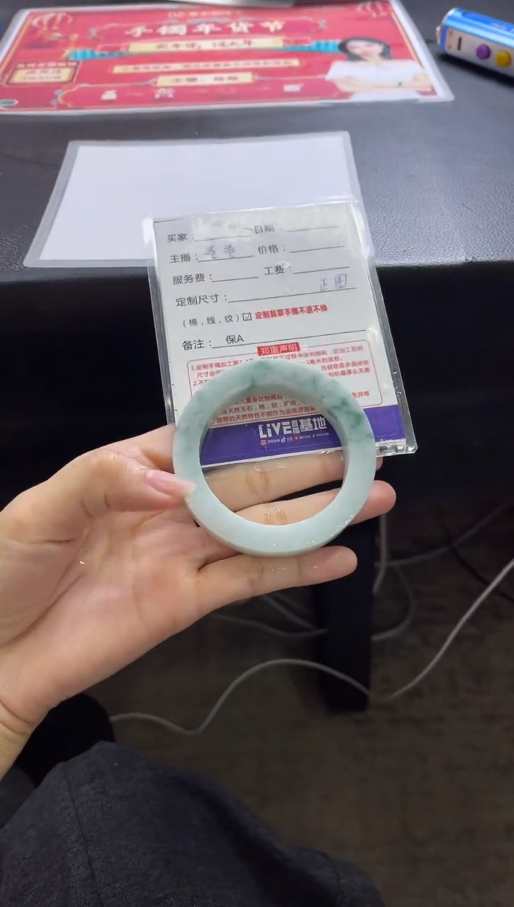 【闪购商品】定制翡翠手镯未镶嵌定制手镯不退不换