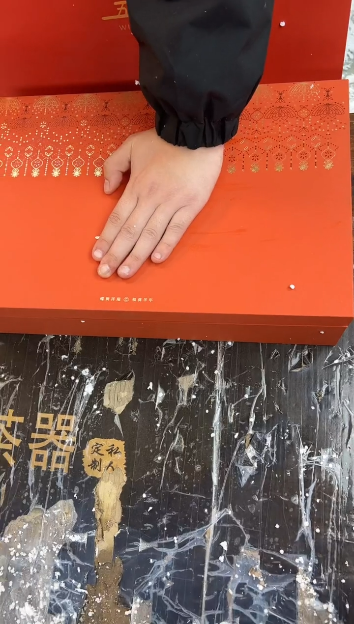 【闪购商品】其他五言六器@@@@@@@@@@@@@